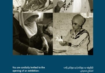 Exhibition opening at the Women and Memory Forum in Giza, Egypt